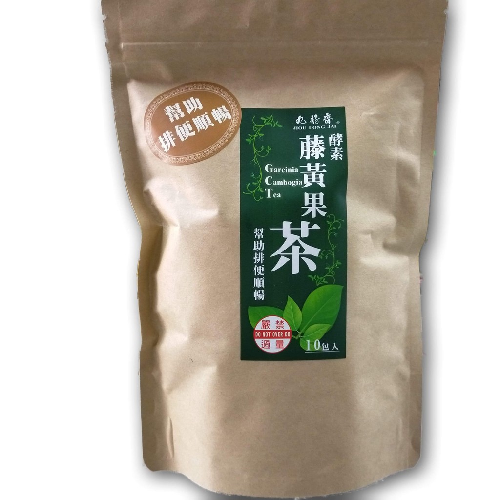 九龍齋-酵素藤黃果茶/10小包/素食.請用冷.溫水.勿用熱水!