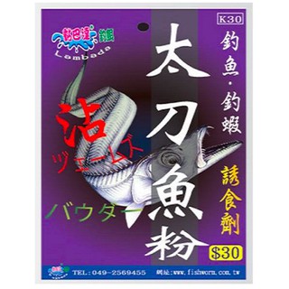 第12頁太刀的價格推薦 21年3月 比價撿便宜