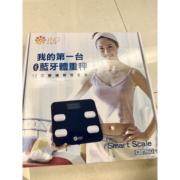 全新 藍芽體重秤 smart scale CB760 12項數據管理全身 iNO care