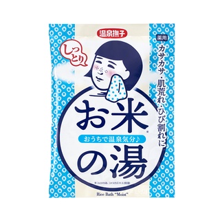 石澤研究所 溫泉撫子 日本米滋潤泡湯包 50g