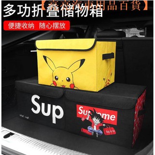 【現貨熱銷】潮牌 皮卡丘 小怪獸 汽車無紡布後備箱折疊收納箱 車內置物收納盒 儲物箱 折疊車載整【亮亮汽車用品百貨】