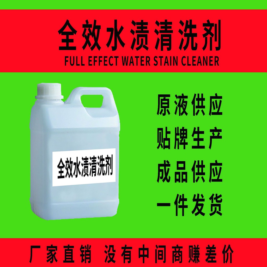 三入組 汽車漆面去水痕水漬斑點水垢水印白色車去除酸雨印洗車清洗清潔劑 蝦皮購物