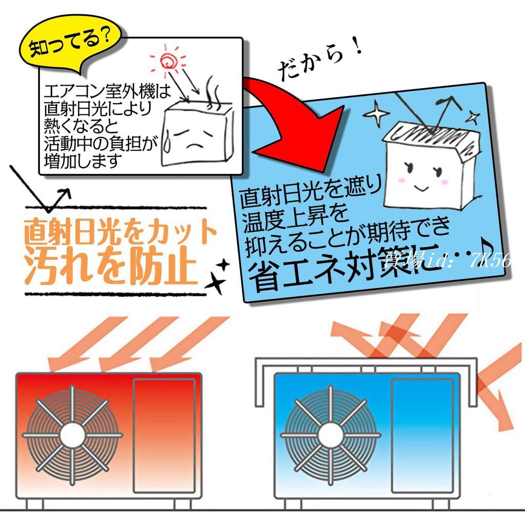 冷氣罩新款空調套空調罩冷氣室外機套室外防塵空調外機罩防雨防曬壁掛機防水防曬空調 可開統編收據 蝦皮購物