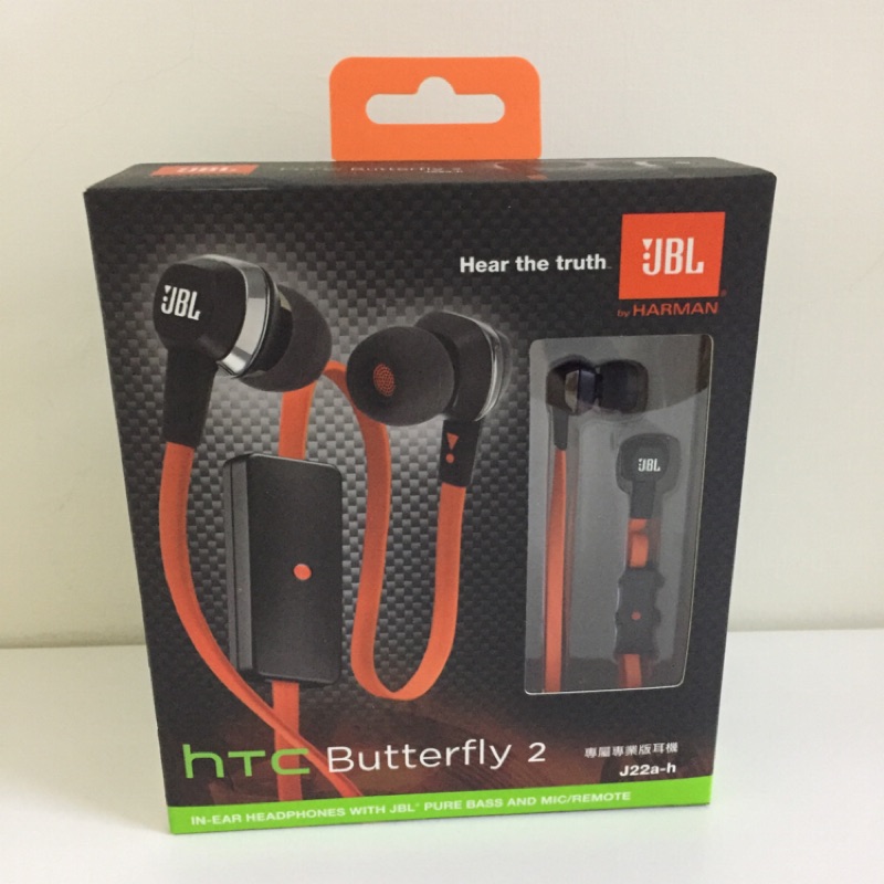 HTC JBL 耳機 J22a-h