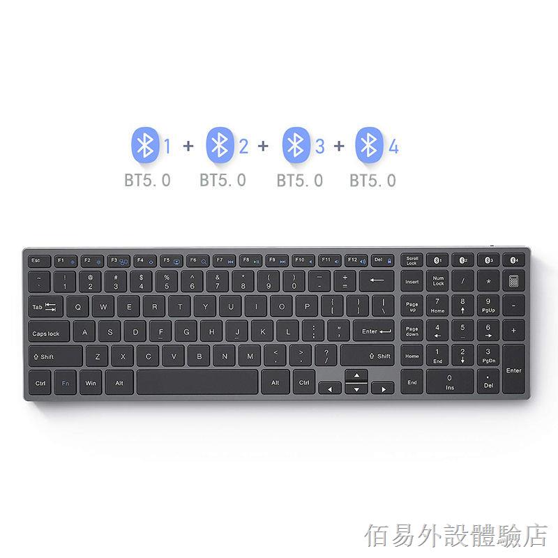 ┋【新品上市】 Brydge同款藍牙鋁合金超薄無線鍵盤TYPE-C充電四通道無線藍牙鍵盤 鍵鼠套裝