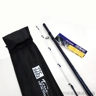 【民辰商行】Pro Hunter 天亞竿 TTCB602 槍柄 / TTCS602 直柄 (150-300g)