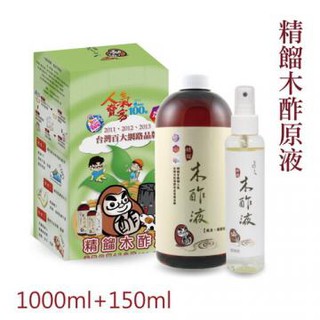 【木酢達人】精餾木酢原液加贈噴霧(1000ML+150ML)