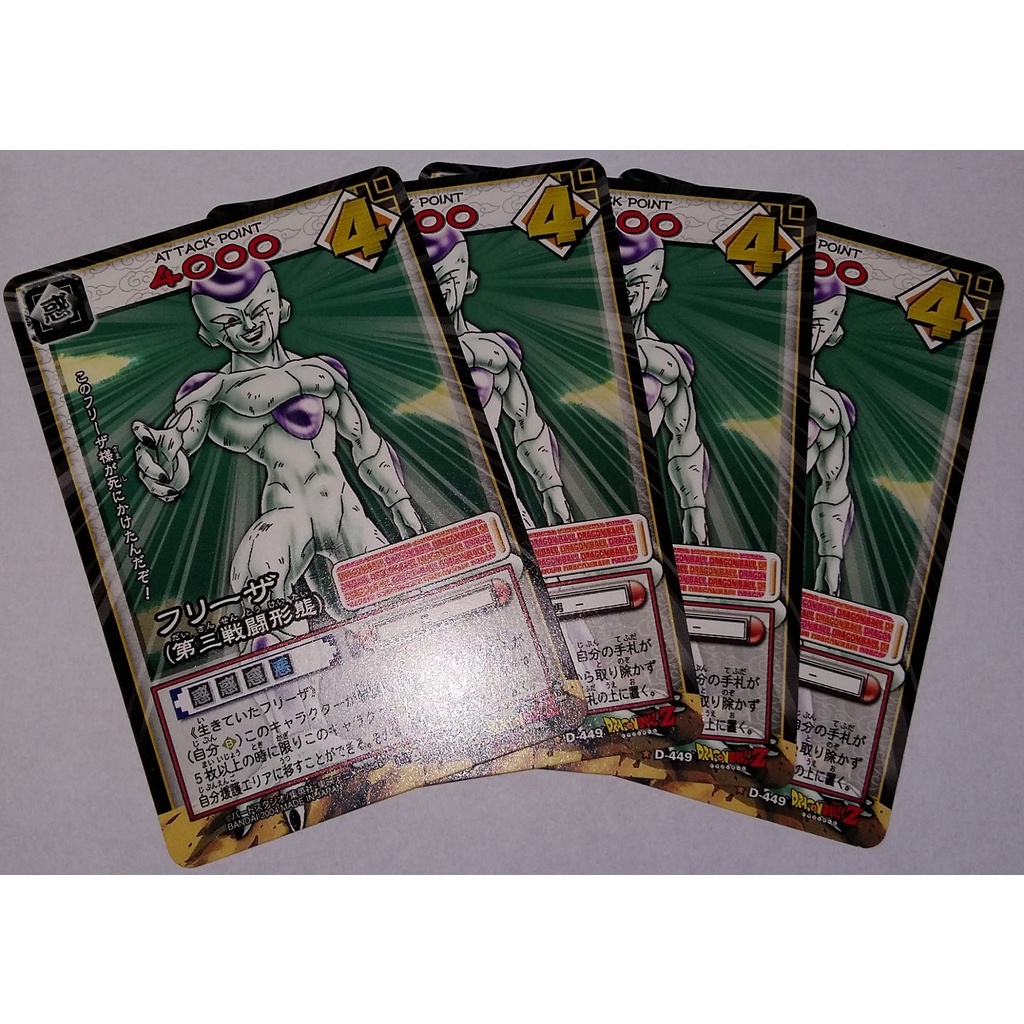 七龍珠 Dragonball Card Game D-449 萬變卡 普卡 非金卡 閃卡 下標前請看商品說明
