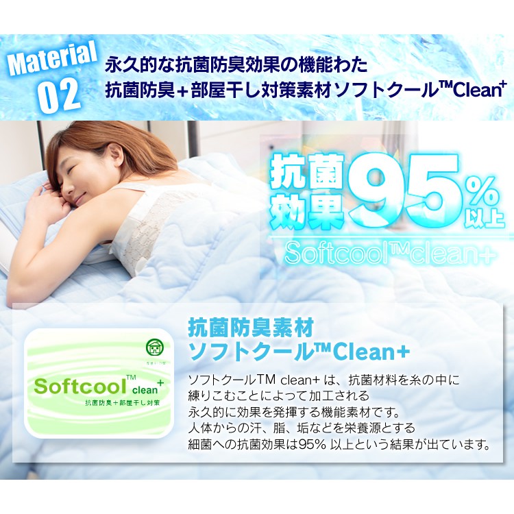 日本空運 lerune 超涼感 降溫 抗菌防臭 枕巾-2入