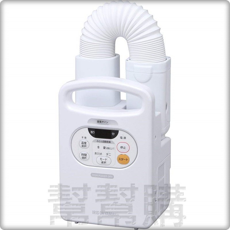 日本IRIS OHYAMA FK-C2-P 多用途被褥乾燥機烘乾機烘鞋器可伸縮各種鞋款適用共有2色| 蝦皮購物 日本IRIS OHYAMA FK-C2-P 多用途被褥乾燥機烘乾機烘鞋器可伸縮各種鞋款適用共有2色| 蝦皮購物