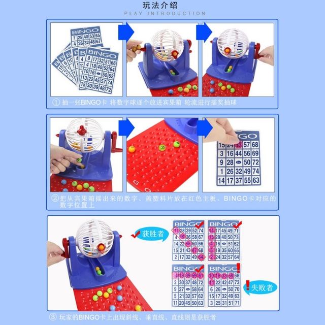 Bingo 兒童賓果機賓果遊戲抽獎機遊戲 桌遊團康 泡泡機海洋之星 安娜貝爾 蝦皮購物