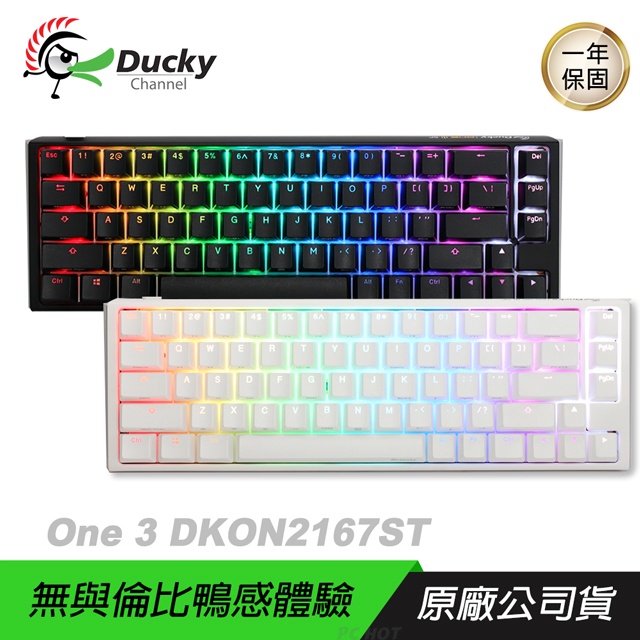 Ducky 創傑 One 3 DKON2167ST 機械鍵盤 65% SF RGB Black 黑白兩色/ 中英文