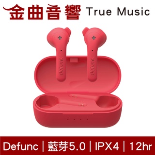 Defunc True Basic True Music 紅色 IPX4 12hr續航 真無線 藍牙耳機 | 金曲音響