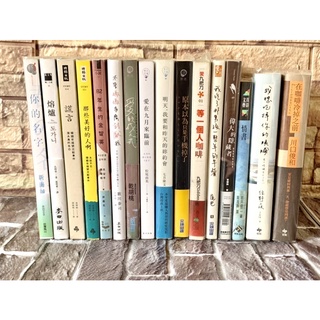 【電影原著小說】你的名字/愛的成人式/愛在九月來臨時/明天我要和昨天的你約會/情書/我想吃掉你的胰臟/在咖啡冷掉之前
