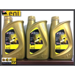 【油購網】Eni Scooter 10w40 CITY agip 機油 機車 義大利 好拉轉 批發 MA 新包裝