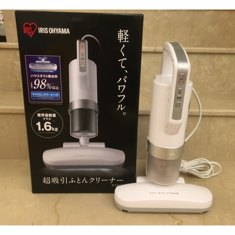 日本IRIS Ohyama IC-FAC2 超輕量塵蟎吸塵器