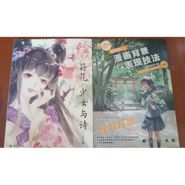 漫畫背景 飛比價格 優惠價格推薦 22年3月