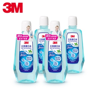 3M 三效薄荷漱口水500ml(4瓶組)