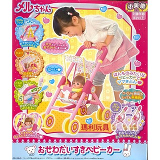 【瑪利玩具】小美樂娃娃配件 小美樂嬰兒車 PL51495