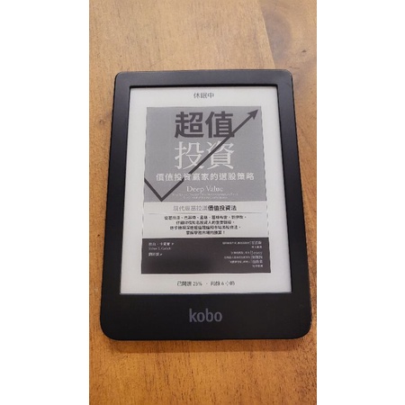 Kobo Clara HD的價格推薦- 2023年9月| 比價比個夠BigGo