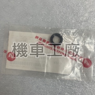 機車工廠 MY125 MY150 MY 離合器油封 AEON 正廠零件