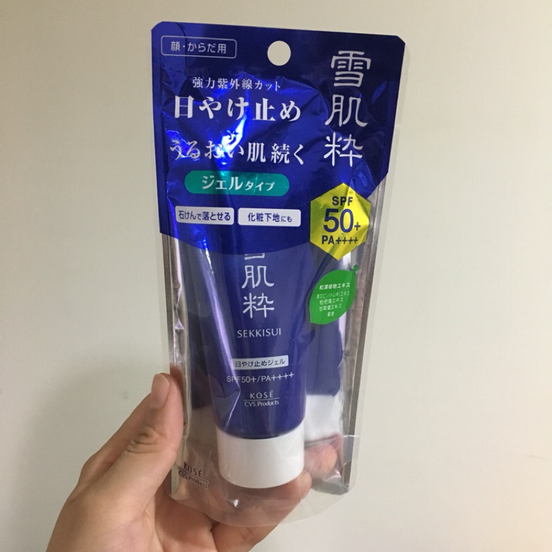 雪肌粹防曬乳 SPF50+ 日本購回