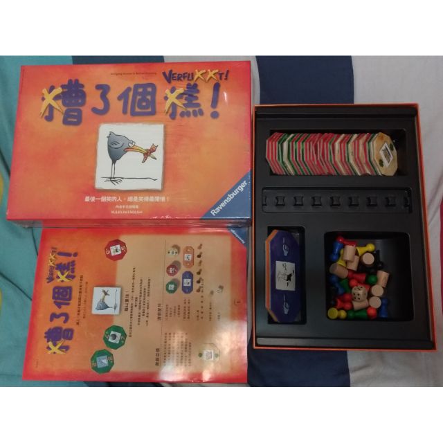 二手桌遊 近全新 糟了個糕 Verflixxt That S Life 蝦皮購物