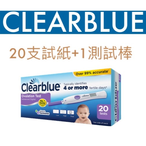【孕寶-藥商直營】第二代 Clearblue 電子排卵測試棒(盒) / 笑臉排卵/排卵試紙/10入或20入