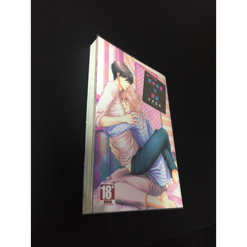 左京亜也 Ptt Dcard討論與高評價網拍商品 21年10月 飛比價格