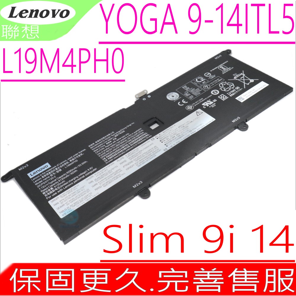LENOVO Yoga Slim 9i 14ITL5 Slim 9i 14 聯想電池 L19M4PH0 L19C4PH0