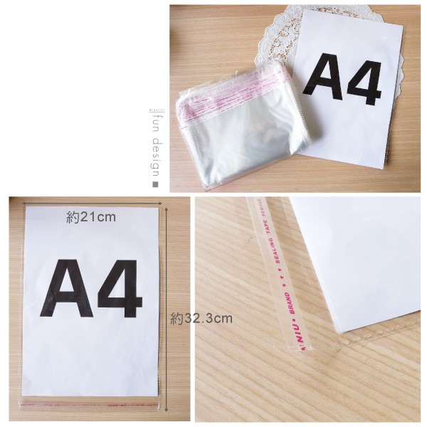 A4自黏袋-100入 透明袋 文件袋 包裝袋 塑膠袋 包裝材料 禮品包裝 客製化禮品專家2201
