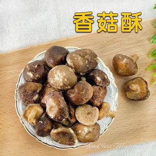 【彩虹菇】香菇餅(240g)~四種口味， 中包裝分量剛剛好，餽贈親友，嚐鮮的好選擇。