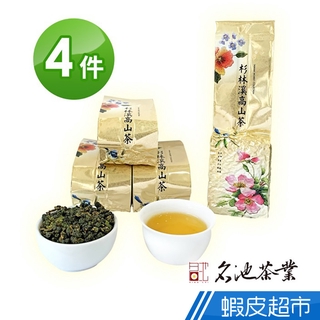 名池茶業 花戀金採杉林溪手採高冷烏龍茶葉(150g x4) 廠商直送