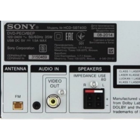 SONY 索尼 專用天線 FM天線  強波器 AM天線 廣播 電台