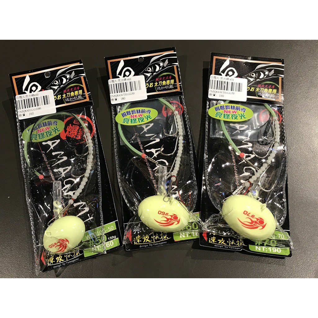 白龍丸的價格推薦 21年2月 比價比個夠biggo