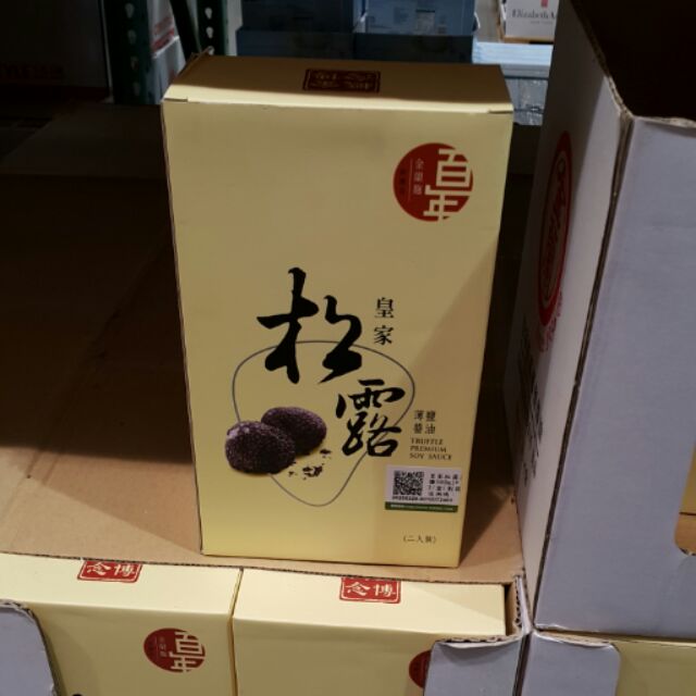 好市多代購皇家松露薄鹽醬油