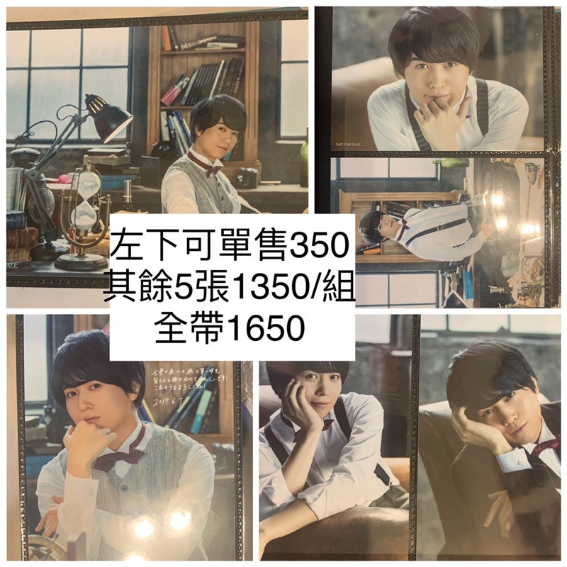 喜歡要暗藏腹中drama Cd 蔓沢つた子bl 鈴木裕斗伊東健人江口拓也齊藤壯馬 蝦皮購物