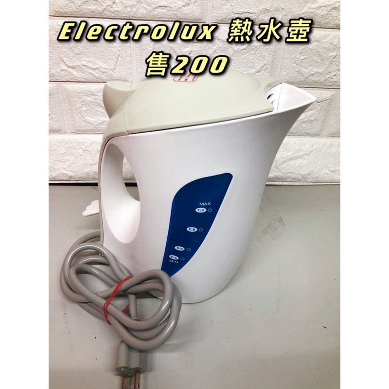 Electrolux 伊萊克斯 快速熱水壺 電熱水壺