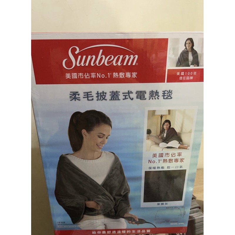 sunbeam電熱毯（深灰色）