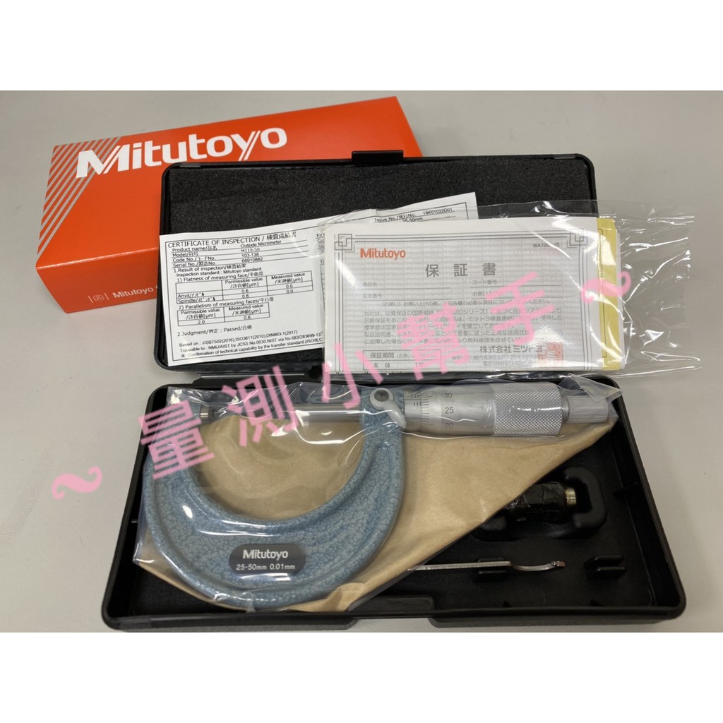 Mitutoyo 日本三豐 103-138 機械式外徑測微器 分厘卡 / 25-50mm;0.01mm