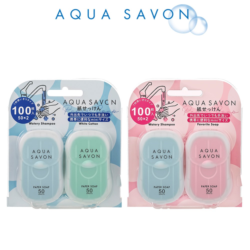 ✈ 東武門 ✈ ♠ AQUA SAVON 2入組 紙香皂 香皂 攜帶型 盒裝 紙皂 香皂片