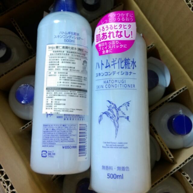 日本薏仁清潤化妝水 (薏仁水) 500ml