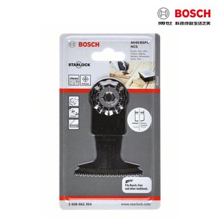 【含稅店】BOSCH博世 魔切機配件 AII 65 BSPC HCS精準弧型切刃 穿刺切割鋸片硬木 穿刺切割層壓板或硬木