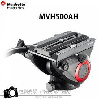 Manfrotto MVH500AH 500AH 油壓雲台 平座 正成公司貨