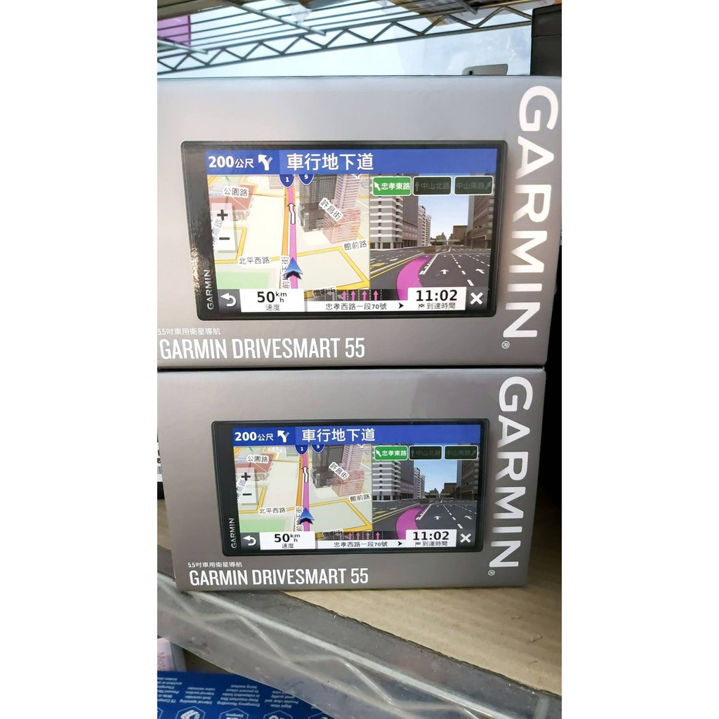 高雄店面 Garmin DriveSmart 55 5.5吋 車用衛星導航 超窄邊框 螢幕大升級 免運費 再送32G