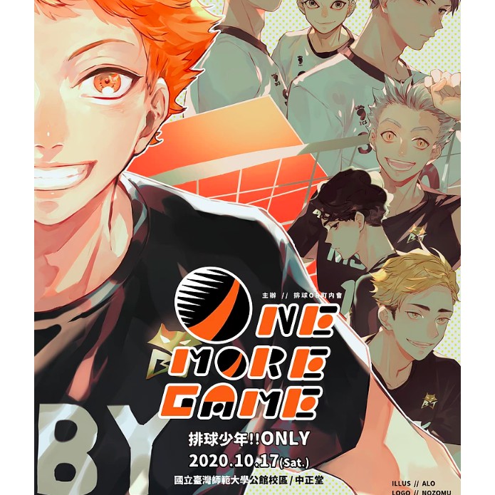 10 15已收單已聊聊的客人可以繼續交易 排球only 排球翁代購 蝦皮購物