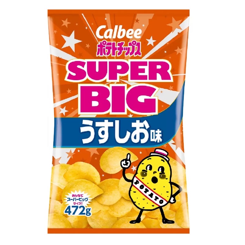 💓日本好市多限定💓CALBEE SUPER BIG卡樂比超大包洋芋片472g 鹽味/海苔鹽