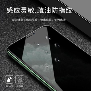 防窺膜iPhone11ProMax蘋果XS鋼化膜XR手機貼膜XSmax全屏防窺視Pro 保貼 保護貼