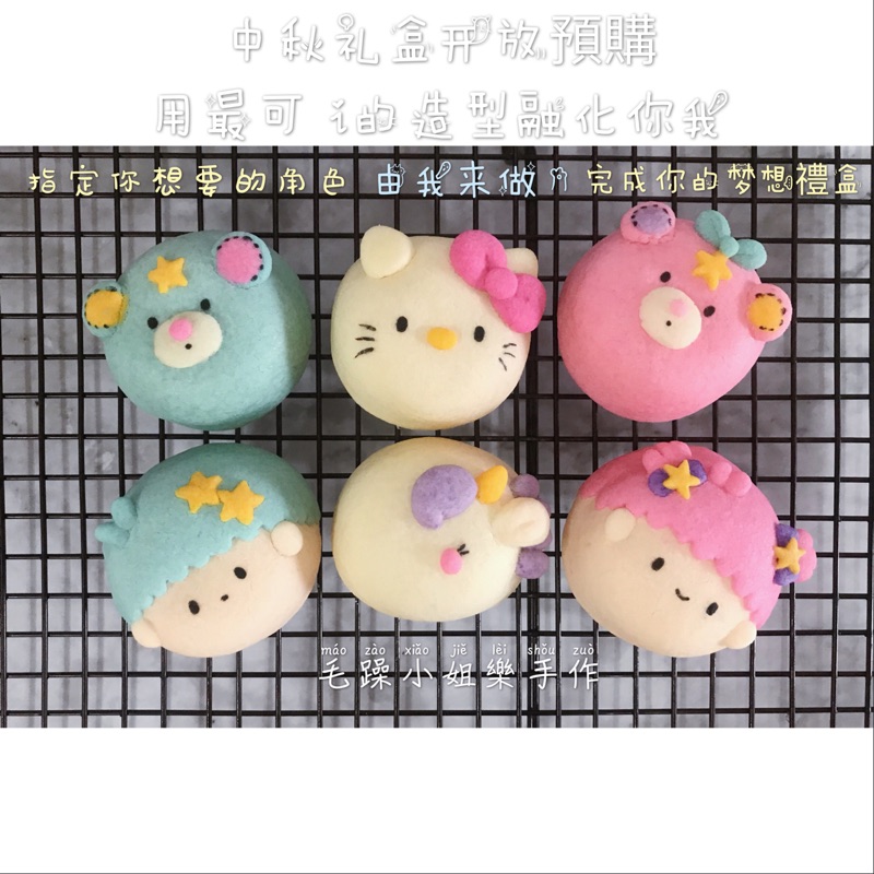 毛躁小姐樂手作 客製化造型鳳梨酥 請勿下單 蝦皮購物