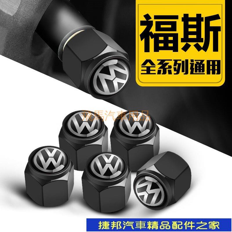 [捷邦汽車]VW福斯 汽車氣門嘴 polo golf touran tiguan 氣嘴帽 氣嘴蓋 輪胎氣嘴帽 汽門帽#